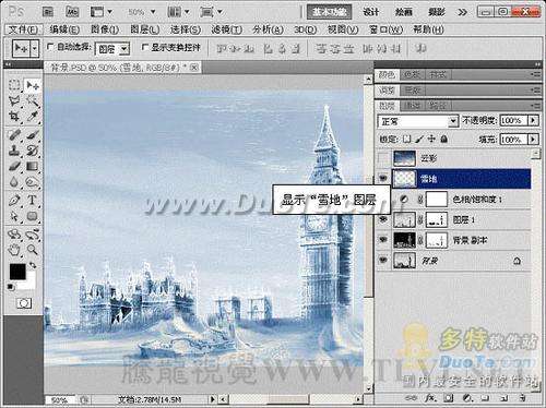 PhotoshopͼƬƳɱЧ