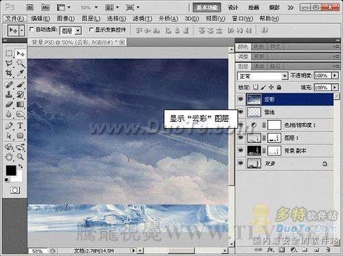 PhotoshopͼƬƳɱЧ