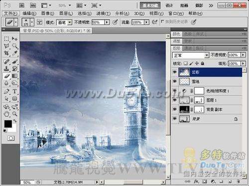 PhotoshopͼƬƳɱЧ