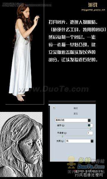 PhotoshopʯЧɽ̳