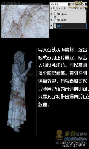 PhotoshopʯЧɽ̳