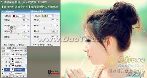 PhotoshopƯˮɫɽ̳