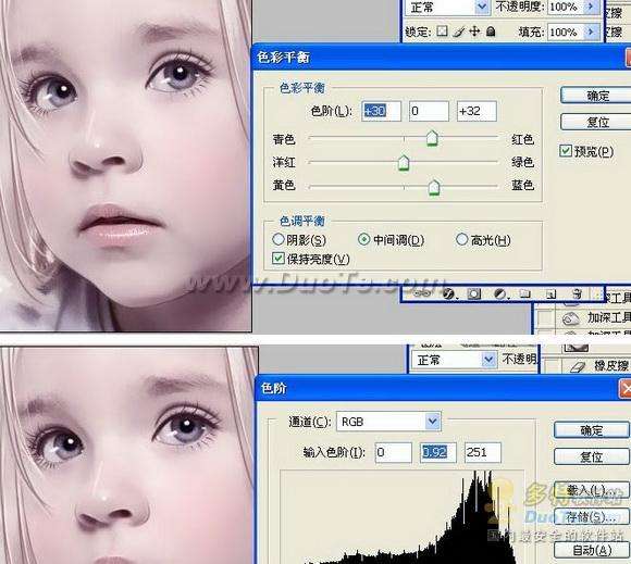 PhotoshopѿɰĶͯƬתΪֻЧ