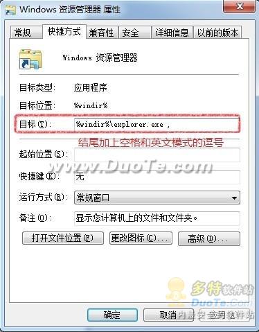 win7ϵͳ򿪵ĬϿΪĿ¼