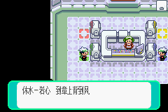 口袋妖怪绿宝石