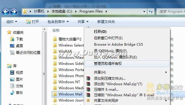 һWin 7صWindows Mail