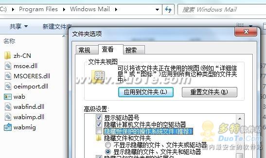һWin 7صWindows Mail