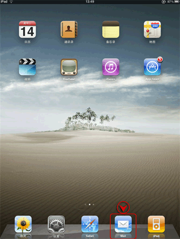 iPadԴʼôշʼ