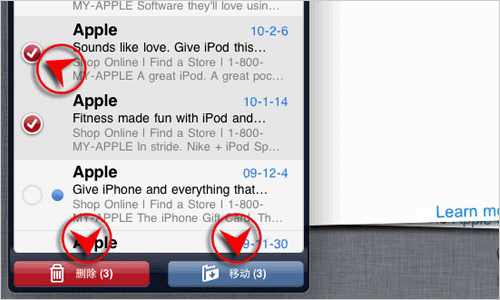 iPadԴʼôշʼ