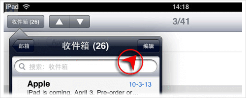 iPadԴʼôշʼ