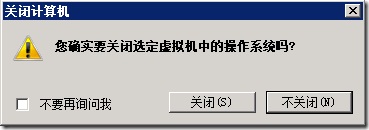 Windows 2008 R2ϵͳеķ