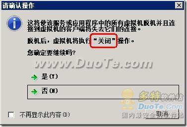 Windows 2008 R2ϵͳеķ