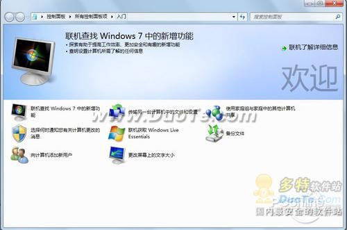 Windows7