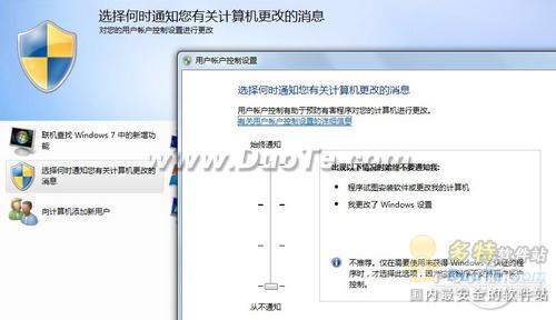 Windows7