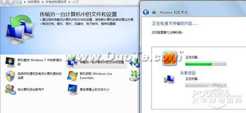 Windows7