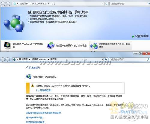 Windows7