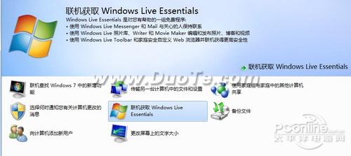 Windows7