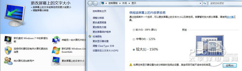 Windows7