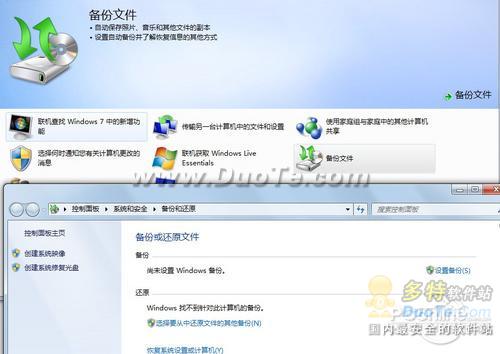 Windows7