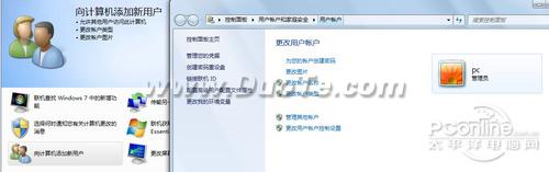 Windows7
