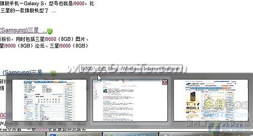 IE9Win 7޷켯 ʵWeb