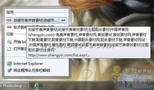 WPS Office小技巧 三步制作精美信纸
