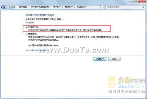Windows 7ϵͳҪñ׼ûʻԭ