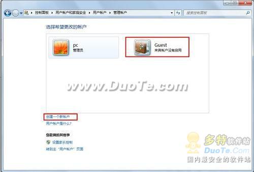 Windows 7ϵͳҪñ׼ûʻԭ
