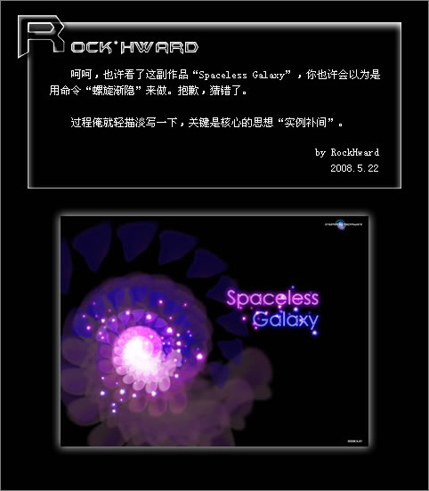 Fireworks ӾЧ