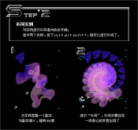 Fireworks ӾЧ