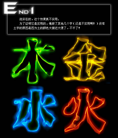 Firewoksҡδҡ