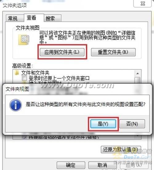 СɣһͬWin7ļͼ