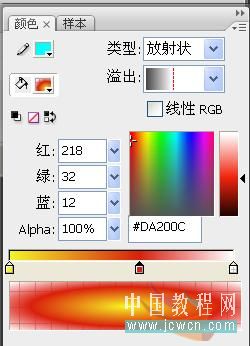 Flash