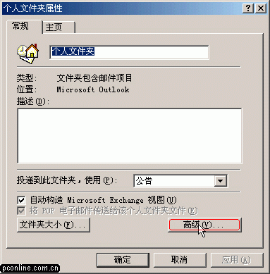 Outlook 2000