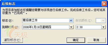Outlook͹ʽʼ