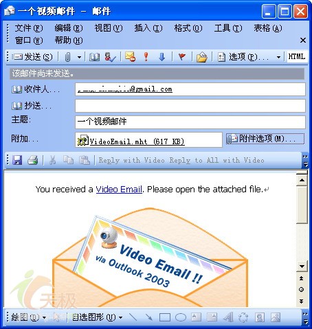 Outlook͹ʽʼ