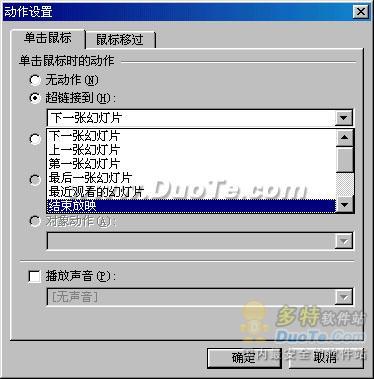 WPSʾ2005Შʾ