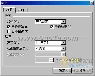 WPSʾ2005Შʾ