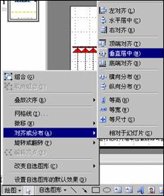 WPSʾ2005Შʾ