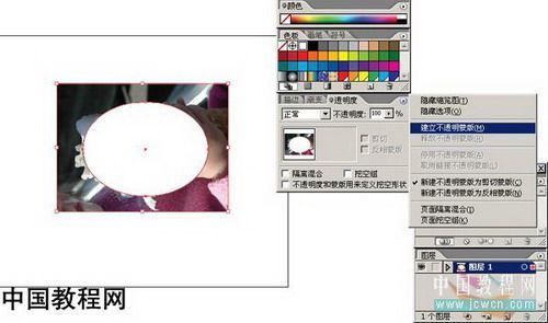 illustrator֮͸Ӧ