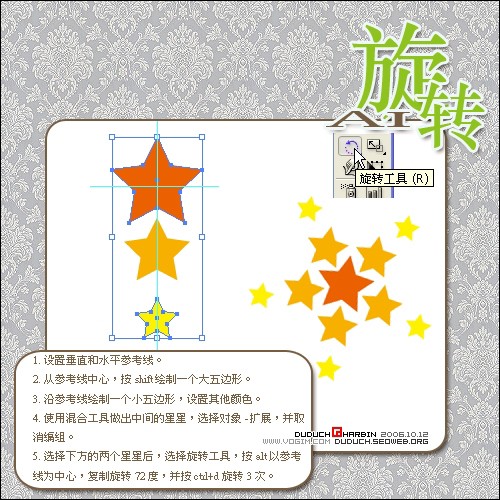 Illustratorת߻ƷḻĶԳͼ