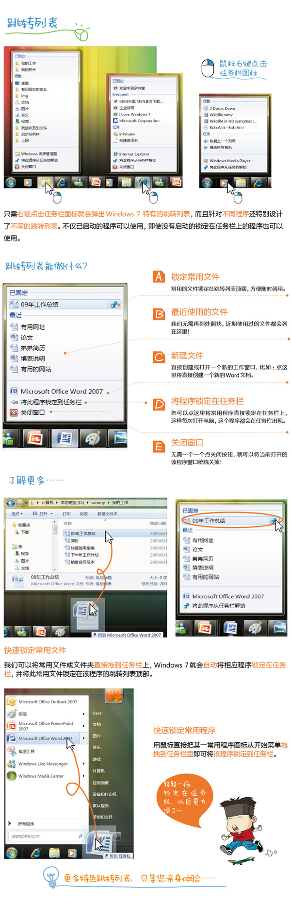 Windows 7רתб 