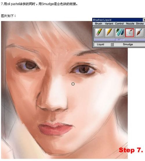 Painter۲滭ͼ