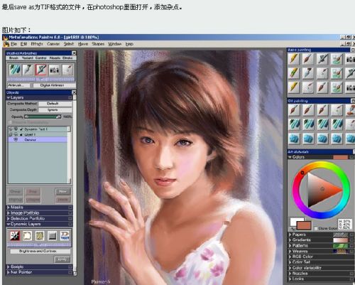 Painter۲滭ͼ