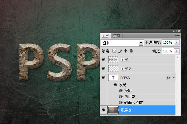PhotoshopԵĺɫʯ