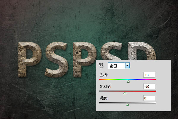 PhotoshopԵĺɫʯ