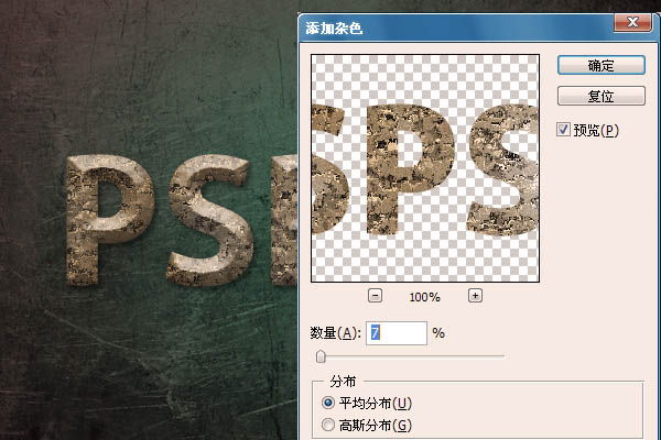 PhotoshopԵĺɫʯ
