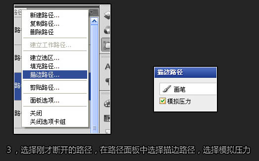 Photoshop彩色新年祝福文字