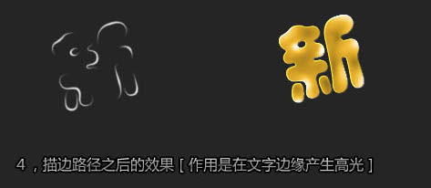 Photoshop彩色新年祝福文字