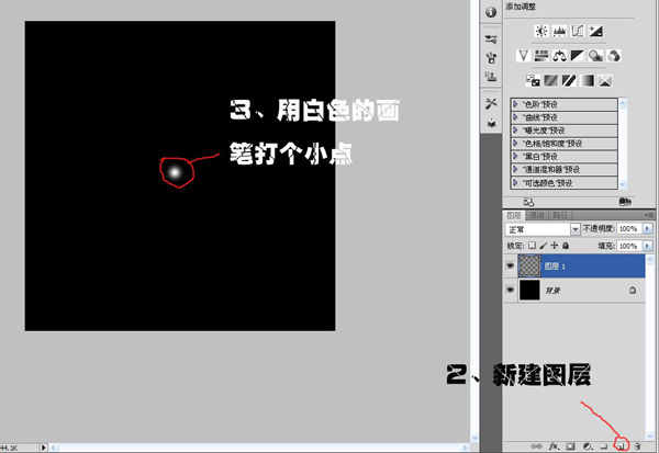 PhotoshopǻҹյĶ